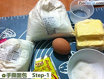 手撕面包做法第一步骤