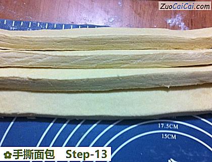 手撕面包做法第十三步骤