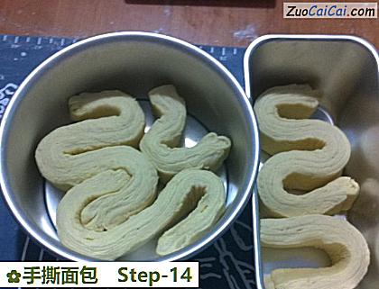 手撕面包做法第十四步骤