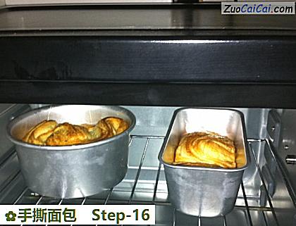 手撕面包做法第十六步骤