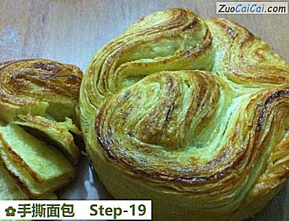 手撕面包做法第十九步骤