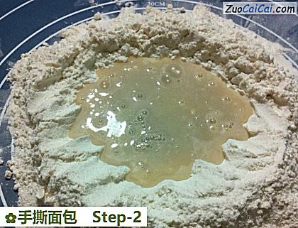 手撕面包做法第二步骤
