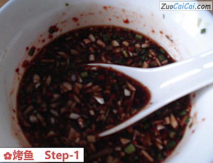 烤鱼做法第一步骤