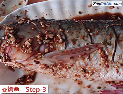 烤鱼做法第三步骤