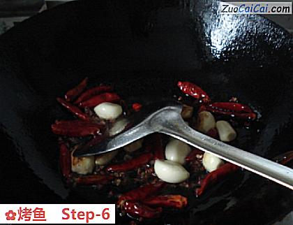 烤鱼做法第六步骤