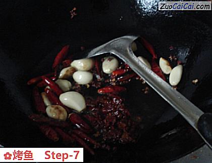 烤鱼做法第七步骤