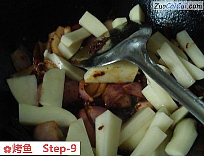 烤鱼做法第九步骤