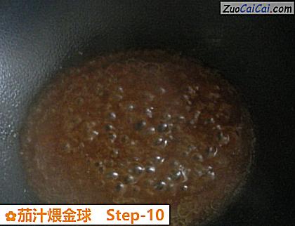 茄汁煨金球做法第十步骤