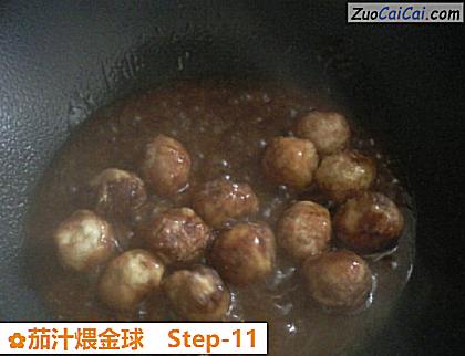 茄汁煨金球做法第十一步骤