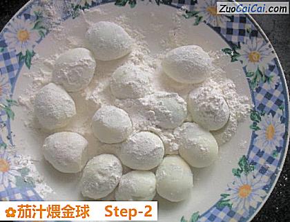 茄汁煨金球做法第二步骤