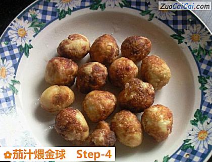 茄汁煨金球做法第四步骤