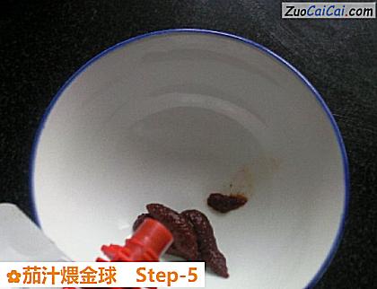 茄汁煨金球做法第五步骤