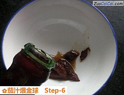 茄汁煨金球做法第六步骤
