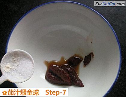 茄汁煨金球做法第七步骤