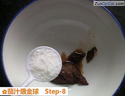 茄汁煨金球做法第八步骤