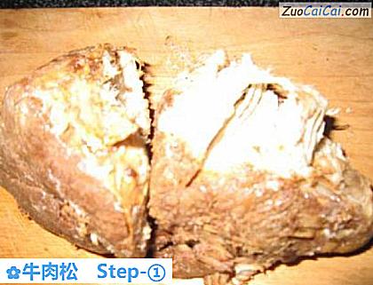 牛肉松做法第一步骤