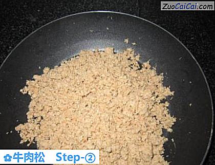 牛肉松做法第二步骤