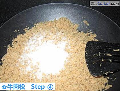 牛肉松做法第四步骤