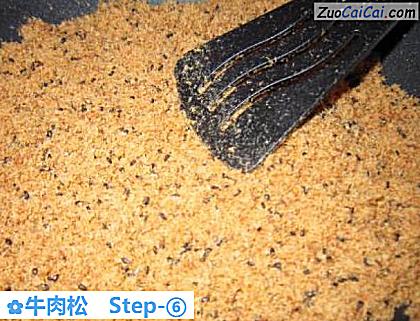 牛肉松做法第六步骤