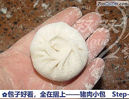 猪肉小包做法第十步骤