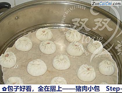 猪肉小包做法第十一步骤