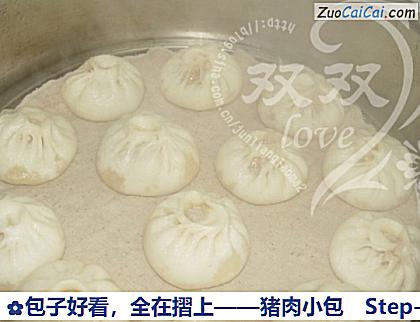 猪肉小包做法第十二步骤