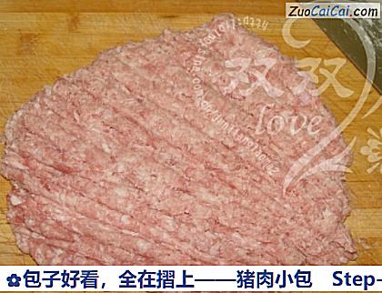 猪肉小包做法第二步骤