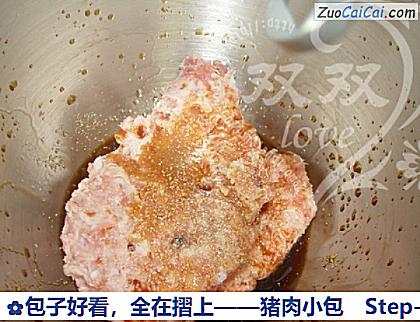 猪肉小包做法第三步骤