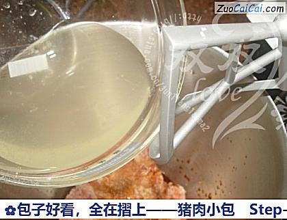 猪肉小包做法第四步骤