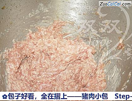 猪肉小包做法第五步骤