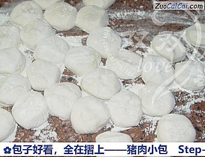 猪肉小包做法第七步骤