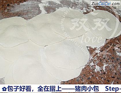 猪肉小包做法第八步骤