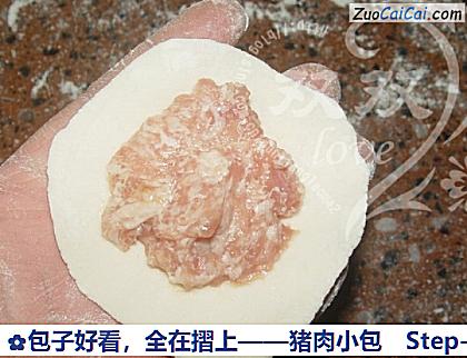 猪肉小包做法第九步骤