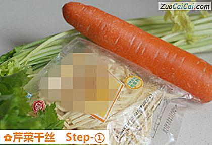 芹菜干丝做法第一步骤