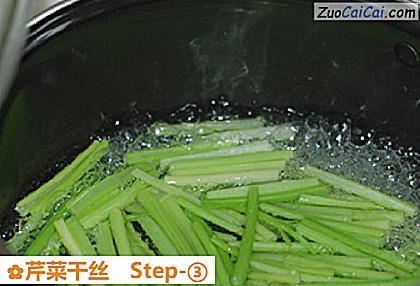 芹菜干丝做法第三步骤