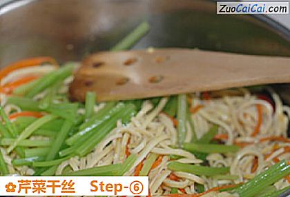 芹菜干丝做法第六步骤