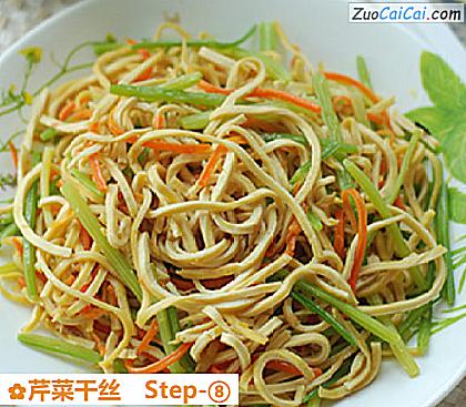 芹菜干丝做法第八步骤
