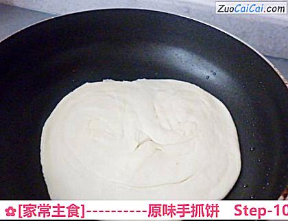 原味手抓饼做法第十步骤