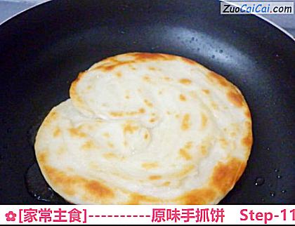 原味手抓饼做法第十一步骤