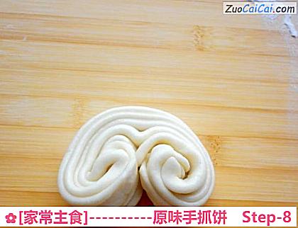 原味手抓饼做法第八步骤