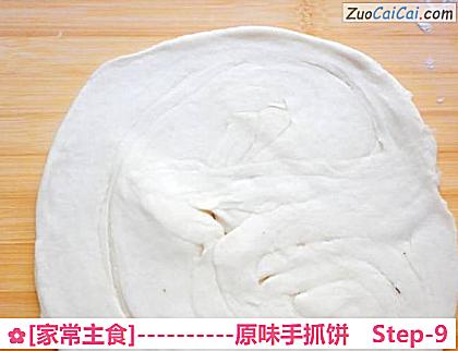 原味手抓饼做法第九步骤