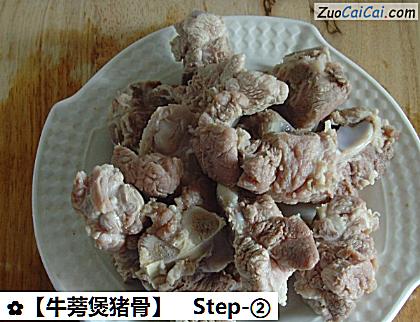 牛蒡煲猪骨做法第二步骤