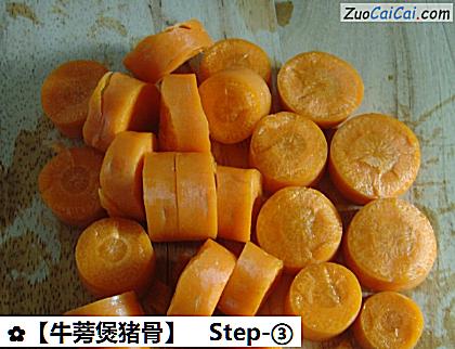 牛蒡煲猪骨做法第三步骤