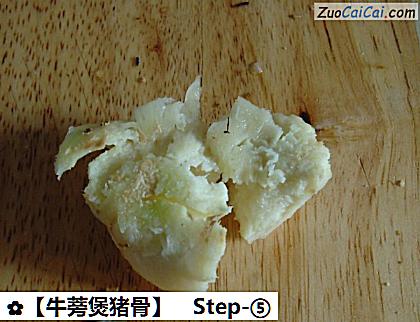 牛蒡煲猪骨做法第五步骤