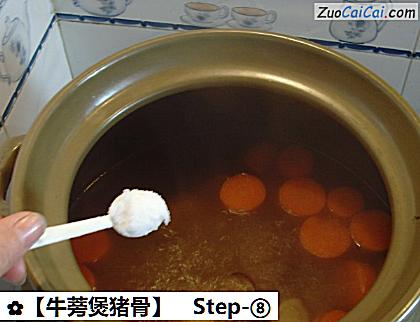 牛蒡煲猪骨做法第八步骤
