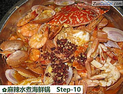 麻辣水煮海鲜锅做法第十步骤