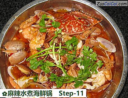 麻辣水煮海鲜锅做法第十一步骤