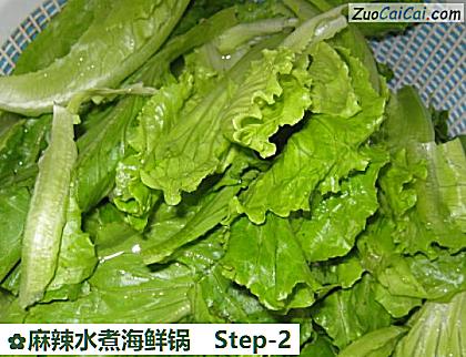 麻辣水煮海鲜锅做法第二步骤