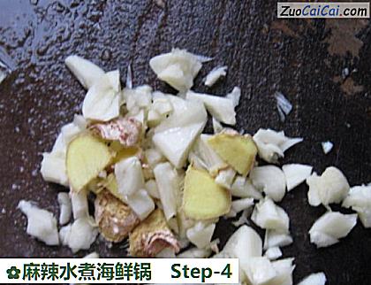 麻辣水煮海鲜锅做法第四步骤