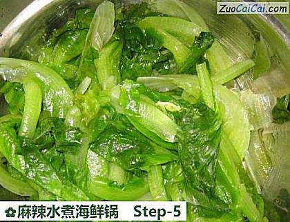 麻辣水煮海鲜锅做法第五步骤